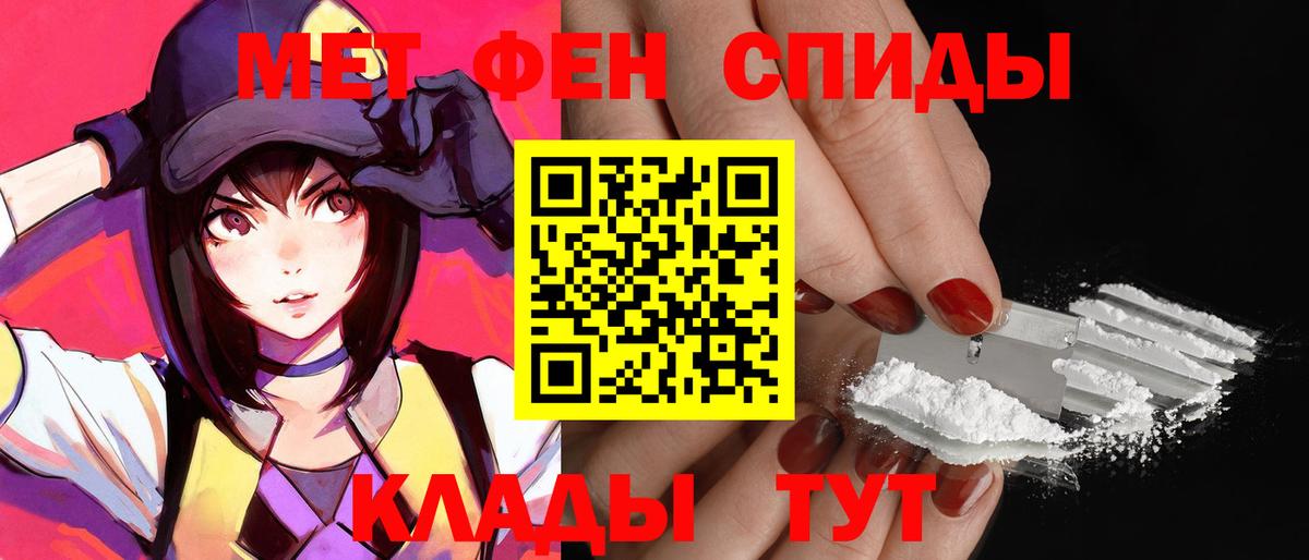 Amphetamine Premium Красногорск