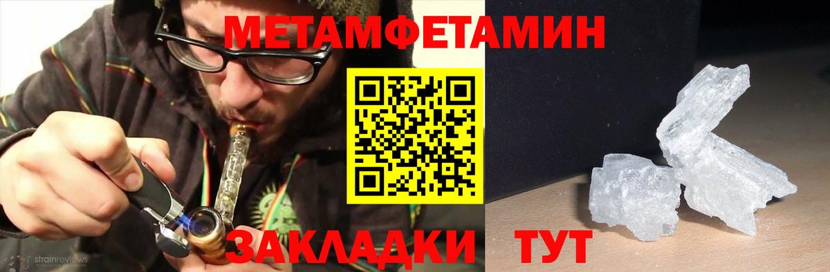 Amphetamine  Амфетамин VHQ  Вход с VPN  Красногорск 