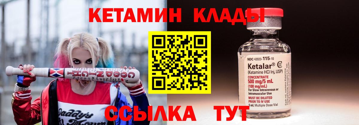 Псилоцибиновые грибы Красногорск