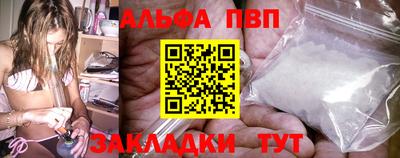 молекула духа Краснодар