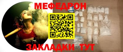 мет Краснокаменск