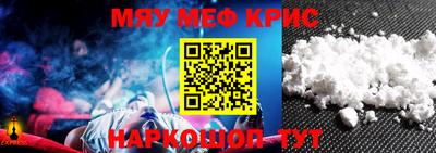 молекула духа Краснодар