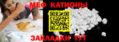 молекула духа Краснодар