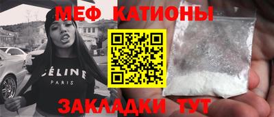 сатива Краснознаменск