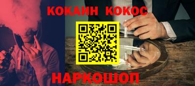 сатива Краснознаменск