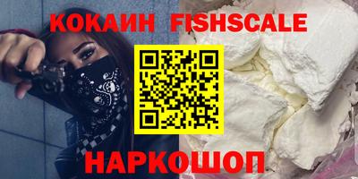 сатива Краснознаменск