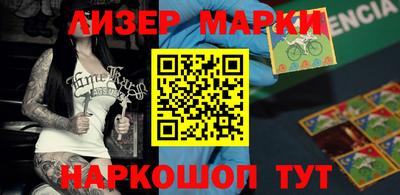 молекула духа Краснодар