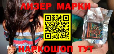 молекула духа Краснодар