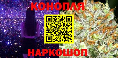 наркотики Белореченск