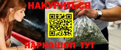 сатива Краснознаменск