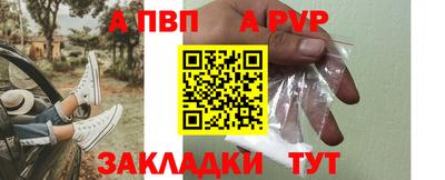 молекула духа Краснодар