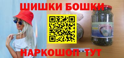 молекула духа Краснодар