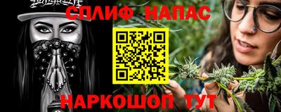 мет Краснокаменск