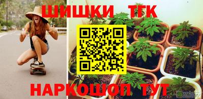 молекула духа Краснодар