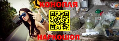 мет Краснокаменск