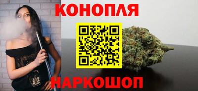 молекула духа Краснодар