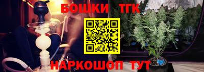 молекула духа Краснодар