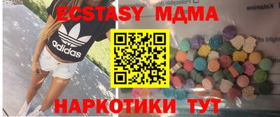 молекула духа Краснодар