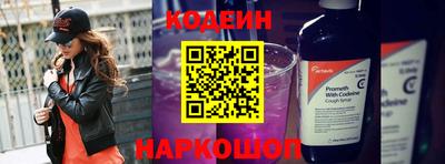 молекула духа Краснодар