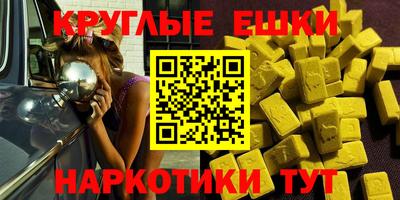 сатива Краснознаменск