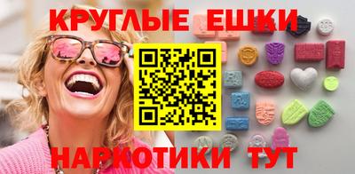 мет Краснокаменск