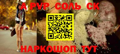 молекула духа Краснодар