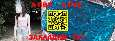 мет Краснокаменск