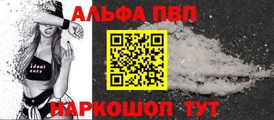 молекула духа Краснодар