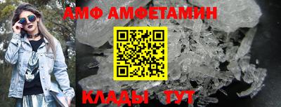 молекула духа Краснодар