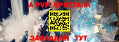 молекула духа Краснодар