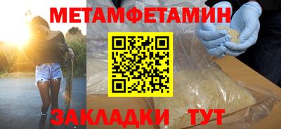 молекула духа Краснодар