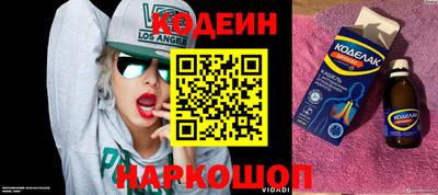 молекула духа Краснодар
