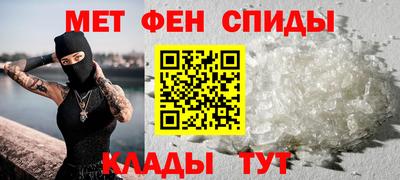 сатива Краснознаменск