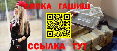 мет Краснокаменск