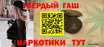 сатива Краснознаменск