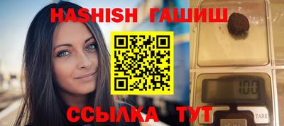 мет Краснокаменск