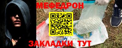 сатива Краснознаменск