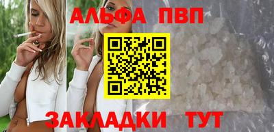 мет Краснокаменск