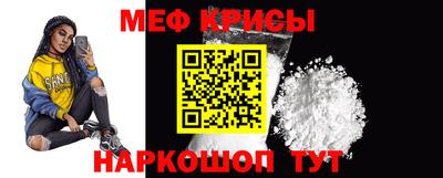 мет Краснокаменск