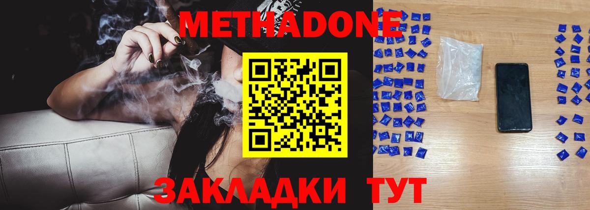 ГАШИШ  Гашиш  Вход с VPN  Красногорск  МЕФ   Героин  LSD-25 