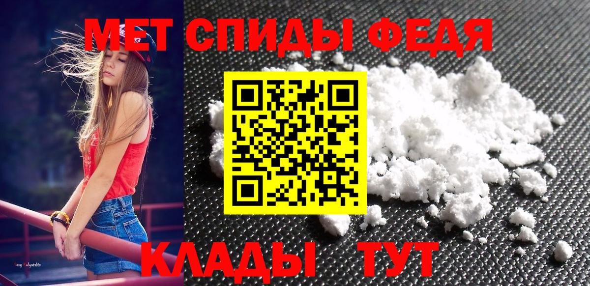 Метамфетамин Декстрометамфетамин 99.9% Красногорск