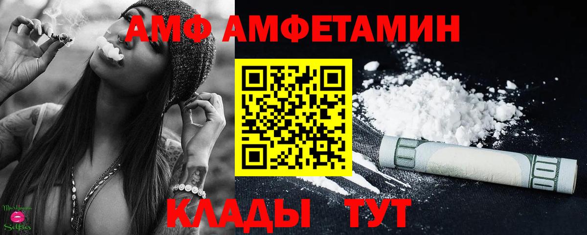 Метамфетамин мет  Метамфетамин мет  Вход с VPN  Красногорск 