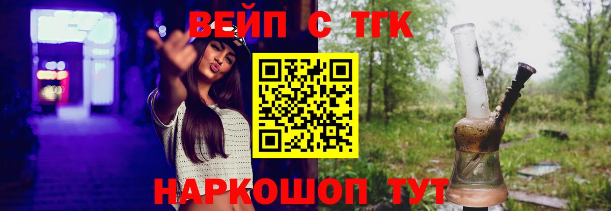 ТГК концентрат Красногорск